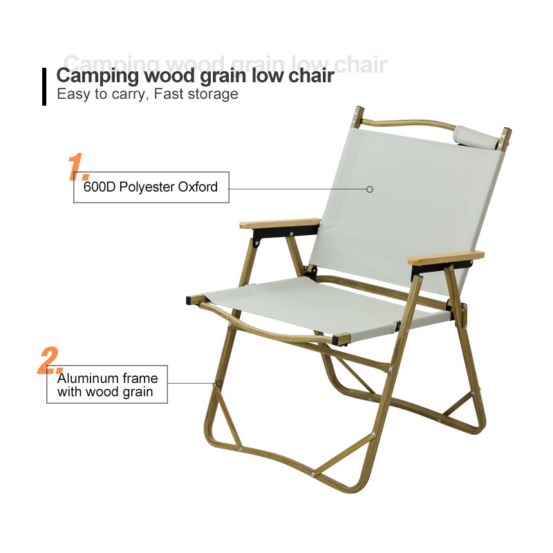 캠핑 접이식 커밋 의자