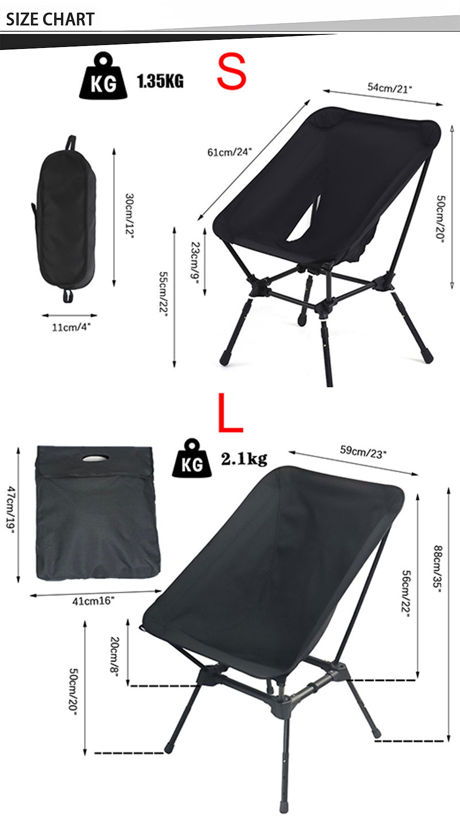 높이 조절이 가능한 캠핑 의자