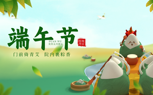 Anhui Feistel Outdoor Products Co., Ltd. 2026 단오절 휴일 공지