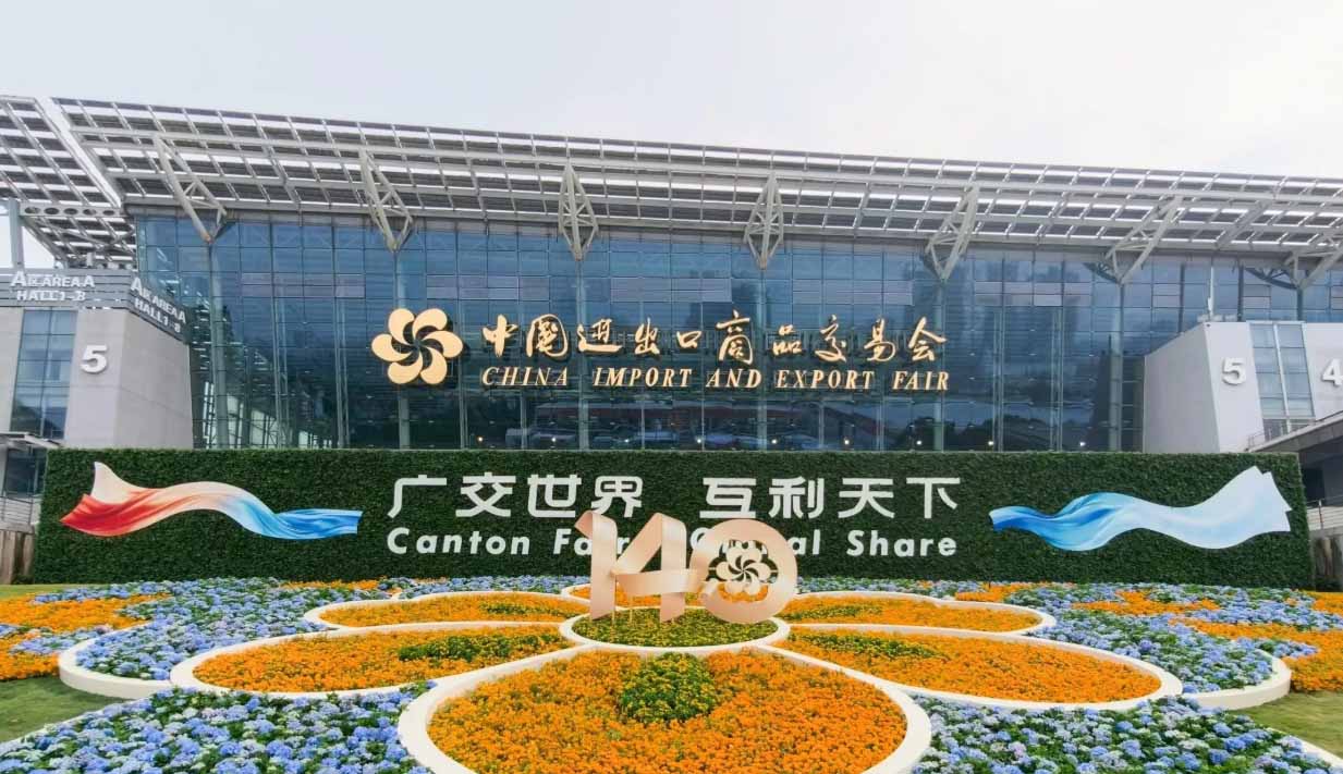 FEISTEL이 2026년 제140회 캔톤 페어에 여러분을 초대합니다 – 12.1I06-07 부스를 방문해 주세요!