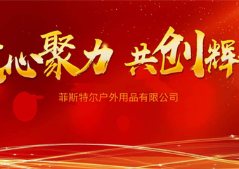 집중하고 함께 빛을 창조하다