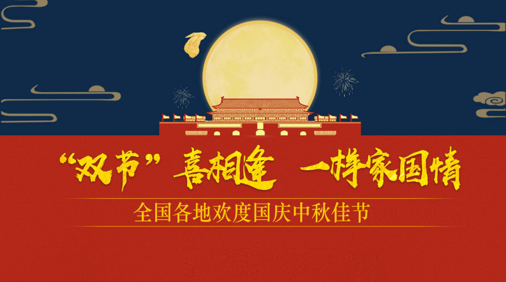 안후이 페이스텔 아웃도어 제품 유한회사, 2025년 중추절 및 국경절 연휴 관련 공지